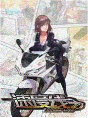一站到底